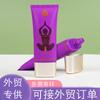 Material de embalaje de la manguera de protector solar, material de embalaje de la manguera de crema BB, manguera de aislamiento para leche cosmética, manguera de crema de manos de cubierta plana de doble capa