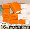 60 Paquetes Grandes de Papel de Seda en una Caja, Hecho de Pulpa de Madera Virgen, Toallas de Mano para el Hogar, Paquete Económico, Servilletas, Venta al por Mayor desde el Fabricante
