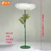 Adereços de casamento Baijie guia de estrada flor mecânica elétrica abertura e fechamento tela de arame simulação flor layout cena decoração janela