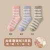Calcetines de Terciopelo Coral para Mujer en Otoño e Invierno Calentadores de Pies Engrosados y Forrados de Felpa para Parejas Confinamiento del Sueño Hogar Calcetines de Piso Rayados para Hombre