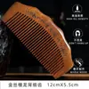 Pente Comb Meridian Head de Sândalo Dourado Submerso, Pente com Cabo de Sândalo Dourado, Pente de Madeira com Dentes Largos e Finos, Pente Massagem para Cabelo