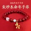 Pulseira de Ágata Vermelha Natural para Mulheres, Ano de 2026 Cavalo, Pulseira do Ano do Zodíaco, Zodíaco Cavalo, Joia de Cristal com Contas Vermelhas da Sorte