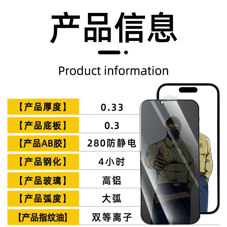 一体防尘网