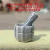 Prensa de ajo de mármol natural, mortero de piedra para uso doméstico, machacador de ajo, picador de ajo, prensa de ajo, recipiente para triturar, mortero de ajo