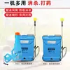 Nuevo pulverizador eléctrico barril de viento pulverizador de pesticidas agrícolas automático de alta presión regadera de desinfección pulverizador de mochila