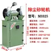 Máquina de Disco de Esmerilar de Grado Industrial con Sistema de Extracción de Polvo, Colector de Polvo, Máquina de Pulido y Esmerilado de Escritorio, Tipo Vertical