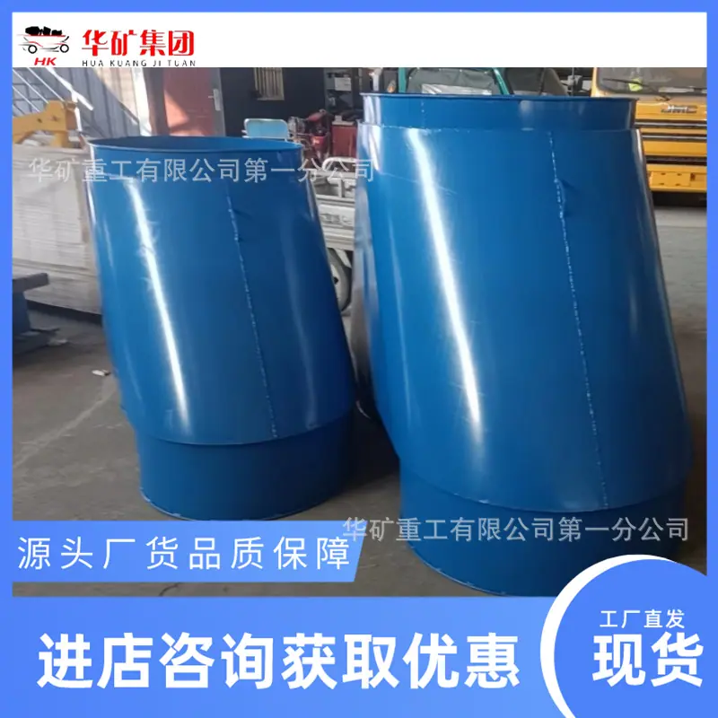 分风器_副本.png