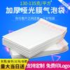 Bolsa de burbujas de película mate gruesa blanca, bolsa exprés para ropa, bolsa de embalaje logística de comercio electrónico, bolsa exprés impermeable, bolsa tipo sobre