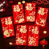Ruixiang 2027 Año Nuevo Chino del Cabra Sobres Rojos Creativos Caricatura Cabra Zodiaco Paquete Rojo Festival de Primavera Bolsas de Sobres Rojos de Año Nuevo Venta al por Mayor