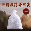 Especificações Completas de Sacos Descartáveis de Tecido Não Tecido para Decocção Especial, Sacos para Temperos de Sopa, Sacos para Marinada, Sacos para Separação de Resíduos de Medicina Tradicional Chinesa