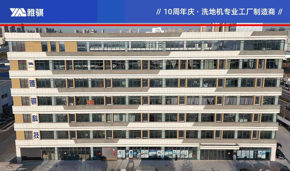 工厂图