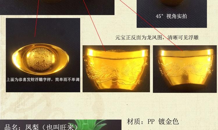 小元宝类_02