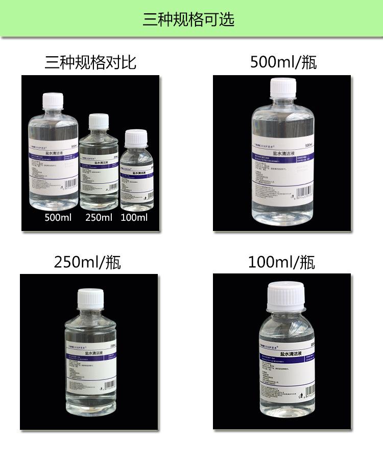 详情6.jpg