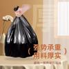 Bolsas de Basura Específicas para Habitaciones de Hotel Cuidadosamente Seleccionadas, Bolsas de Plástico Gruesas para Cocina, Paquete de 1000 Bolsas Negras Pequeñas de Boca Plana