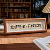 No ser nadie. 1. El futuro es como la caligrafía de brocado y la pintura original nueva caligrafía china marco de fotos mesa de escritorio adornos para el hogar marco de fotos decorativo