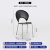 Silla de Comedor de Madera Nórdica, Silla con Forma de Concha, Taburete Vintage, Silla Simple para Uso Doméstico con Respaldo, Silla para Mesa de Comedor, Silla de Mesa de Centro Retro de Moda