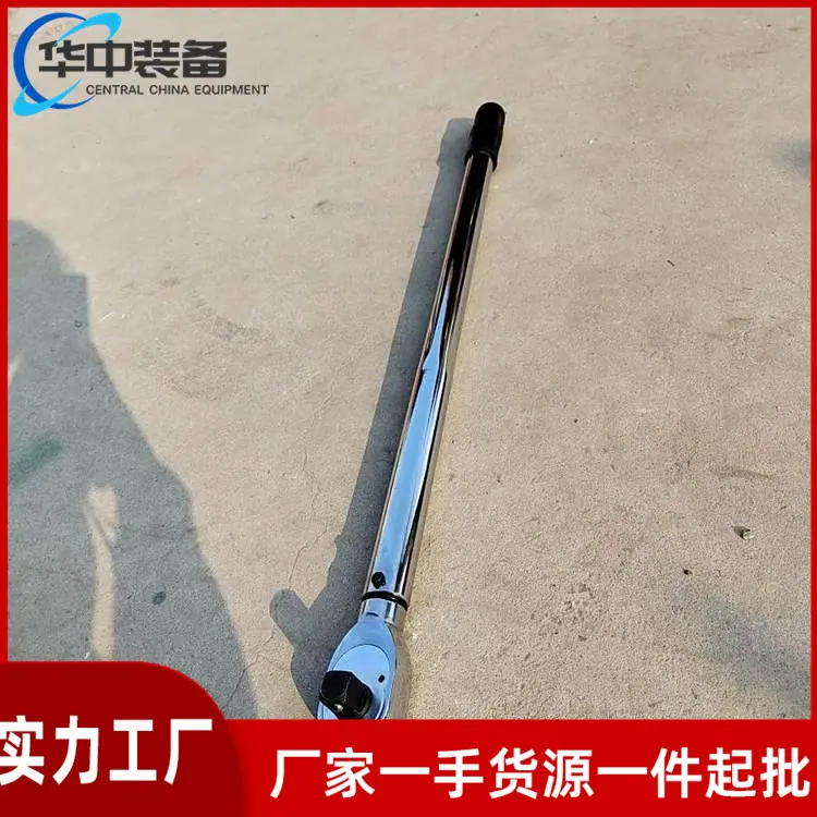 锚杆扭力扳手 10