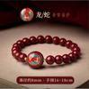 Fabricantes de cinabrio Al por mayor cinabrio crudo natural Pulsera Benmingfo arena dorada púrpura Pulsera del Santo Patrón del año Benmingfo