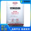 Pp 5090t Polipropileno de Formosa Plastics (Ningbo) Moldeo por Inyección Alta Transparencia Resistencia Química Contenedor de Caja de Plástico para Alimentos
