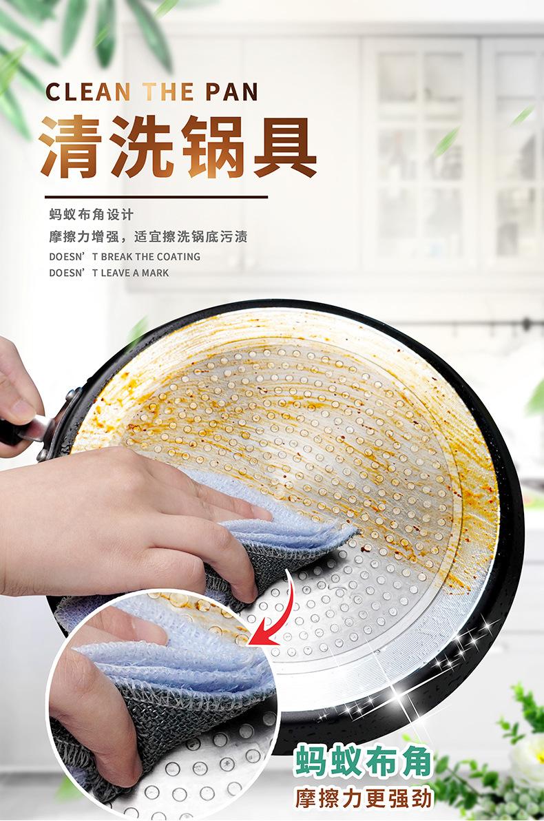 竹纤维蚂蚁抹布_05.jpg