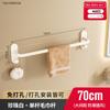 Toallero de baño sin perforaciones, toallero de pared para baño, estilo crema, toallero de baño, estante de almacenamiento blanco