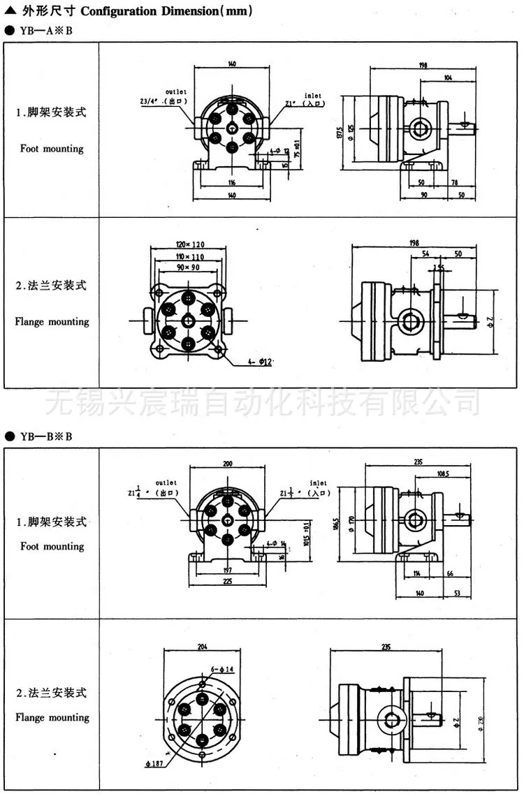 YB-A.B.C-B型中压单级叶片泵-30.jpg