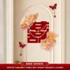 Decorações de casamento, incluindo caracteres "felicidade dupla" para portas, portas da sala de estar e portas do quarto; suprimentos para casamento.