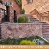 Pedras Culturais Naturais em Peças de Formato Irregular para Pisos de Pátio e Jardim, Revestimentos de Parede, Paredes de Fundo de Vilas e Paredes Externas