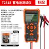 Instrumento de Detecção de Bateria de Carro Njty Tianyu Teste de Bateria Bom Ruim Veículo Elétrico Mesa Medidora de Carga e Descarga 12V24V