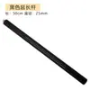 Varilla de Extensión Central de Fibra de Carbono para RTK Ligera 10CM/20CM/30CM/40CM/50CM/60CM
