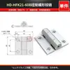 Bisagra de mariposa de par Hengdong, tipo plano y cuadrado, tipo de amortiguación ajustable, bisagra de aleación de aluminio de par ajustable