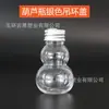 50ml Homem de Pão de Gengibre Árvore de Natal Coração Estrela de Cinco Pontas Decoração Pendente 13 Especial de Feriado Garrafas de Plástico Transparentes