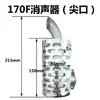 Filtro de ar e silenciador para motor diesel Zhejiang Sanhuan 170F, peças para mini cultivador a diesel de cilindro único