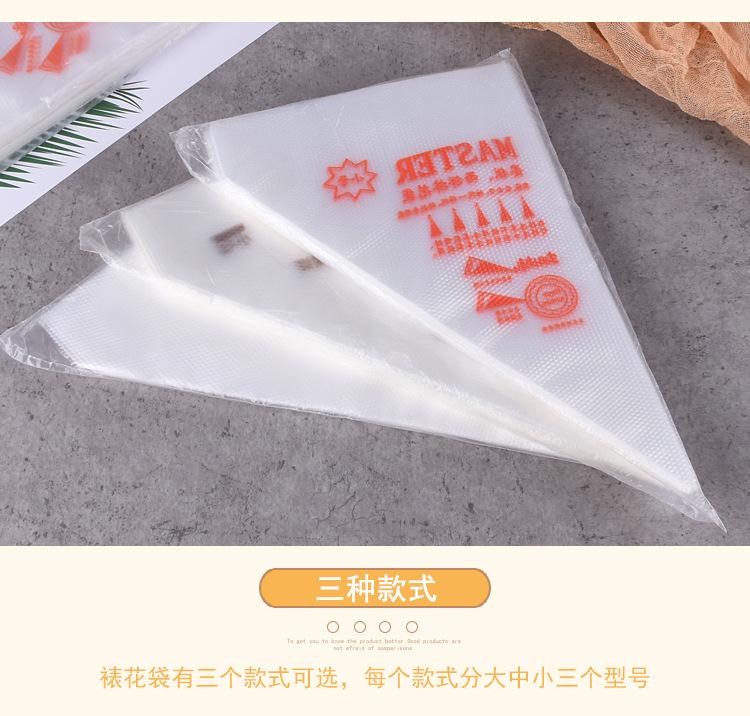 一次性裱花袋（雅均阿里巴巴）_08