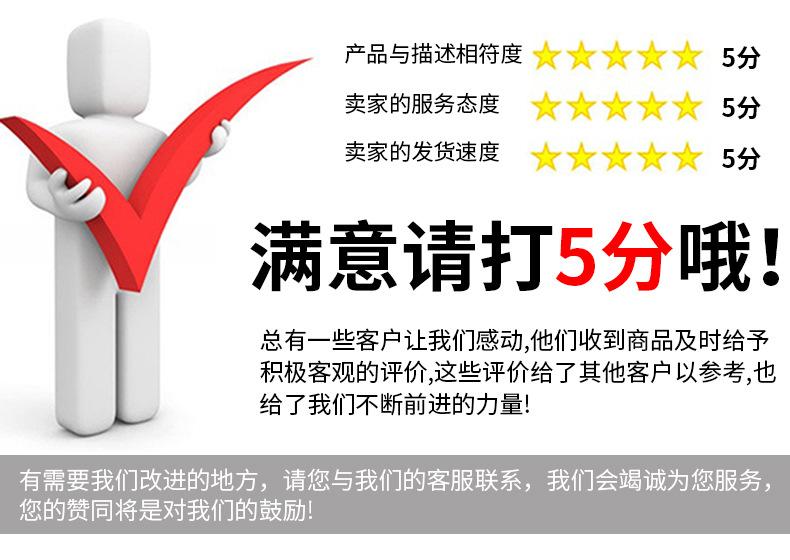 济宁美亚纺织有限公司详情页_23