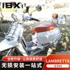 Adequado para Lambretta G350 Rack Traseiro de Aço Inoxidável Modificado Bagageiro de Motocicleta Rack Dianteiro