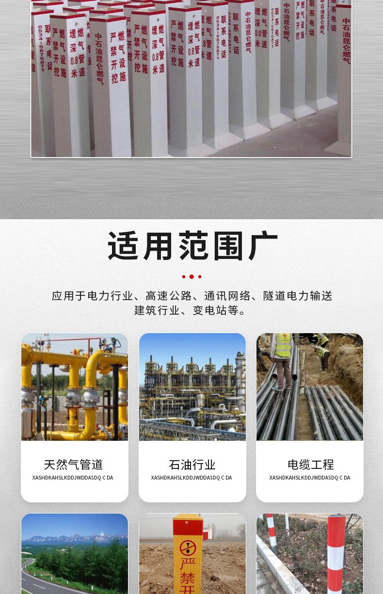达-标志桩详情-拷贝_09.jpg