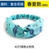Amazon AliExpress Faixa de Cabelo Elástica Cruzada Coreana Faixa de Cabelo de Chiffon Faixa de Cabeça Feminina Acessórios de Cabelo Estilo Coreano Acessórios de Cabeça Anel de Cabelo