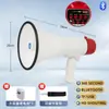 Versión Inglesa de Comercio Exterior Transfronterizo Altavoz Potente Portátil con Batería de Litio Máquina Altavoz para Venta Ambulante Promocional