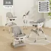 Cadeira de Alimentação Multifuncional para Bebês, Cadeira Reclinável de Comer Dupla Camada para Casa, Cadeira de Mesa Ajustável para Crianças, Cadeira de Balanço Alta