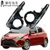 Adecuado para 18-20 Toyota Yaris Vitz Rejilla Marco Pantalla Lámpara Antiniebla Cubierta
