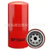 Filtro de Combustible Bf7644 Suministros del Fabricante Accesorios para Maquinaria de Ingeniería Filtro