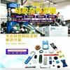 Directo de Fábrica Personalizado Silicona Artículos Varios Personalizado Grado Industrial Productos Irregulares de Silicona Cubiertas Protectoras de Silicona Vienen con Dibujos para Abrir Moldes