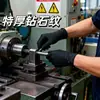 Guantes de nitrilo extra gruesos con patrón de diamante, diseñados para trabajos de reparación, uso industrial y mantenimiento automotriz; resistente al aceite, a los ácidos y a los álcalis, y duradero para protección de grado industrial