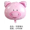 Globos de Aluminio Flotantes de Elefante y Oso Transfronterizos Decoraciones para Fiesta de Cumpleaños Temática Infantil Panda Mono Abeja