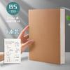 Libreta de cuero de vaca en blanco estilo A4, sencilla, para estudiantes, con página interior inalámbrica sin cuadrícula, borrador de papel blanco grande