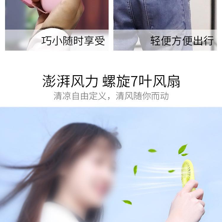 小风扇详细页_04.jpg
