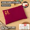 Bolsa de Compresa Caliente de Sal Marina Apta para Microondas al por Mayor, Bolsa de Terapia, Bolsa de Sal para Microondas para Cintura, Hombro, Cuello y Rodilla Calentamiento