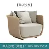 Conjunto de Sofá de Rattan para Exterior Três Peças para Pátio Externo, Hotel, Pousada, Mobiliário de Jardim e Cadeiras de Rattan para Exterior