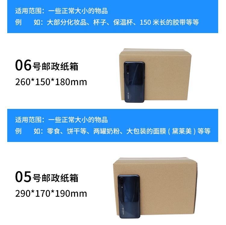 纸箱11-2_16.jpg
